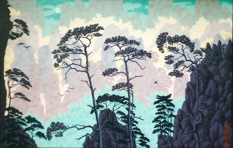 Three Trees (after Wang Wusheng)  |  36" x 58"